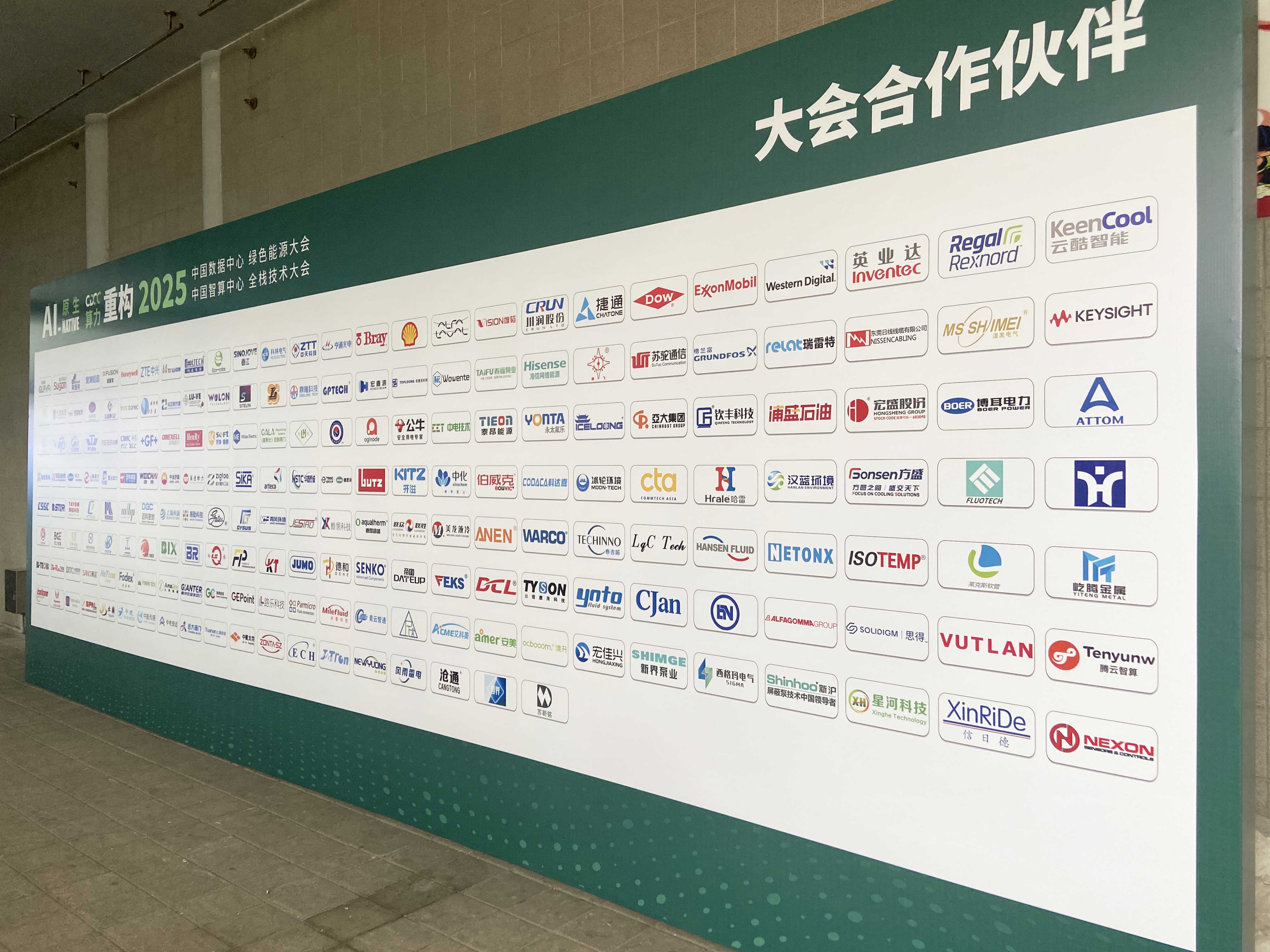 炙热而灿烂的六月丨瑞雷特诚邀您莅临上海数据中心展！