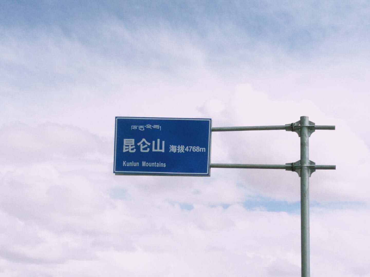 从深圳到拉萨 | 一份来自蓄电池监控现场的“满电”答卷